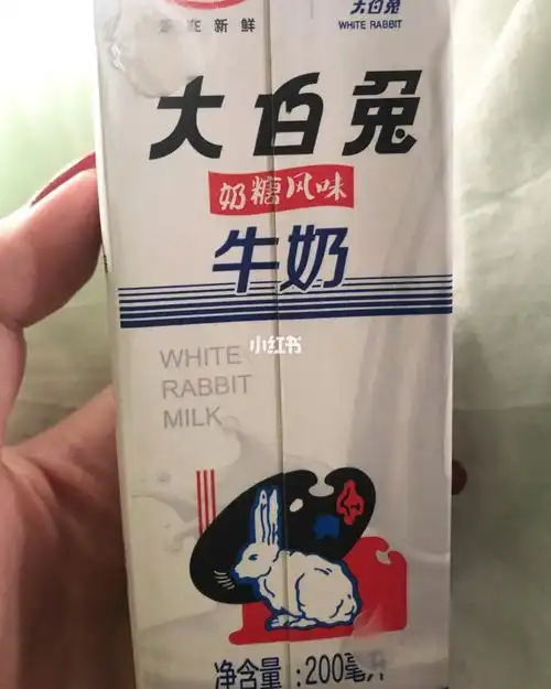 今日特价92光明大白兔牛奶_酸奶_早餐打卡_奶糖_童年的味道_100天