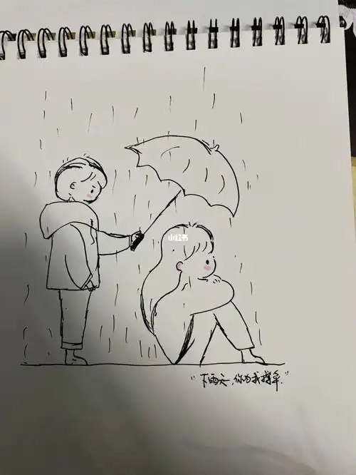 下雨天74你为我撑伞
