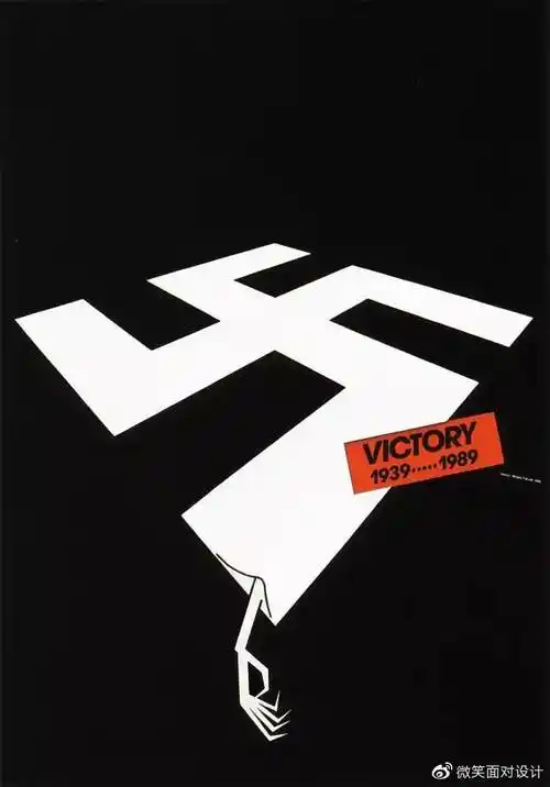 《怀念未来》67《1945年的胜利》福田繁雄,日本著名设计师,被称为