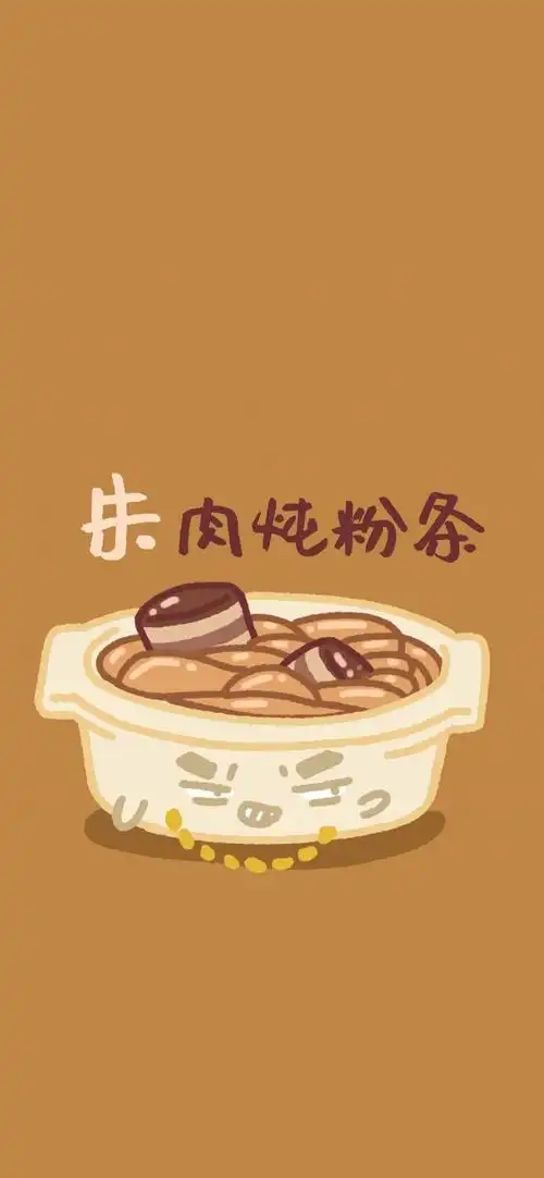 2023小朱姓氏壁纸