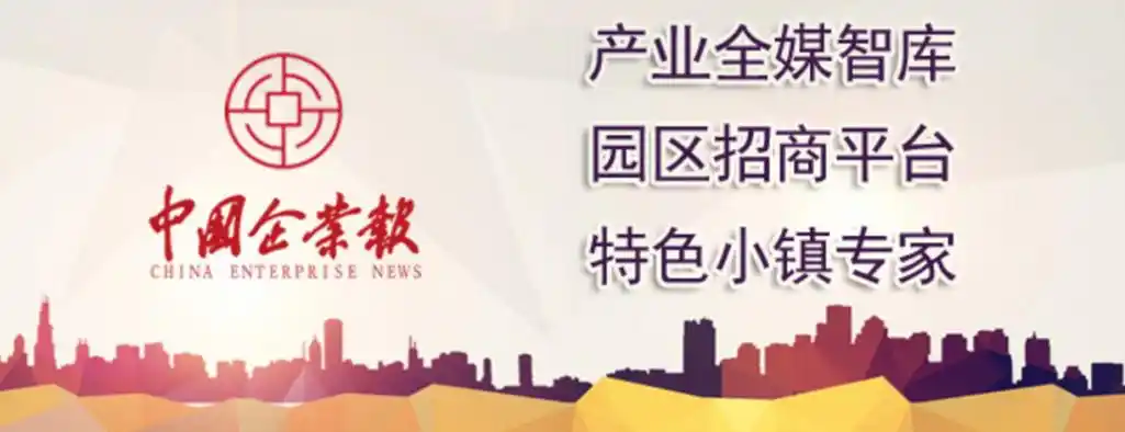 3月末m2增长8.3%;上海:入住酒店严禁"强制刷脸";北京万达总部大楼被卖