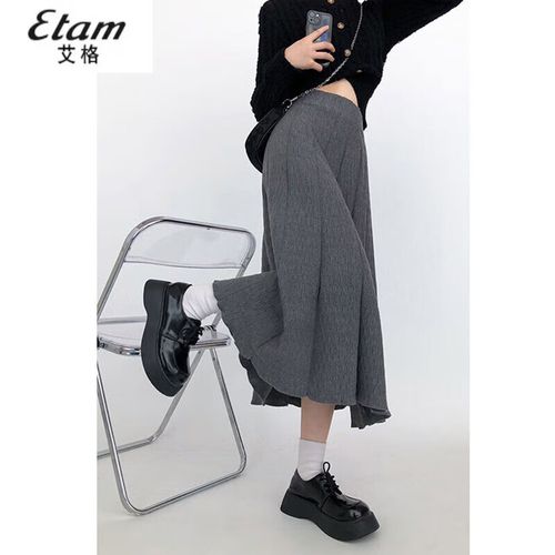 艾格高档针织半身裙女秋冬季新款显瘦高腰大摆伞宽松a字百褶裙子 灰色