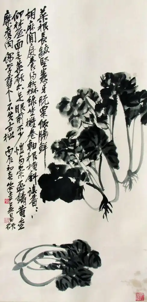 吴昌硕白菜水墨纸本立轴