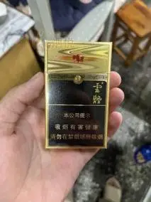 云烟流金印象细支