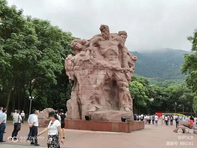 其它 长江三峡之旅·重庆印象 写美篇重庆市沙坪坝区红岩魂广场 重庆