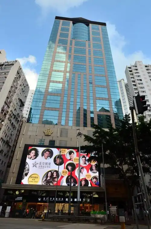 湾仔英皇集团中心中层单位2850万元放售