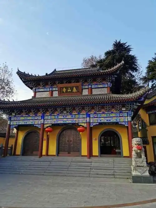来泰山寺吃一碗长寿面,阿弥陀佛