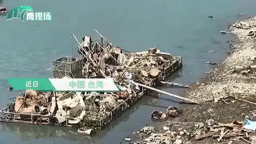 台湾日月潭干旱水退近12米,潭底真面目曝光,网友大呼好恶心!