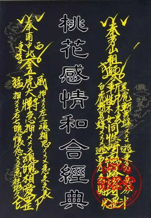 打麻将一念咒语就赢打牌打麻将念什么咒语必赢最近输的沮丧