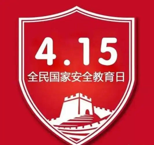 12339,这条热线是由国家安全部设立的,以方便公民和组织向国家安全