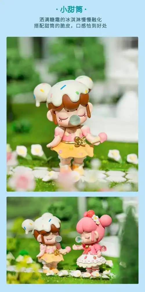 下午茶系列第四代盲盒可爱少女心确认款全新未拆塑封12个