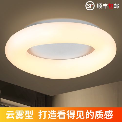 松下led灯具云雾型客厅吸顶灯吊灯72w简约大气36w卧室灯