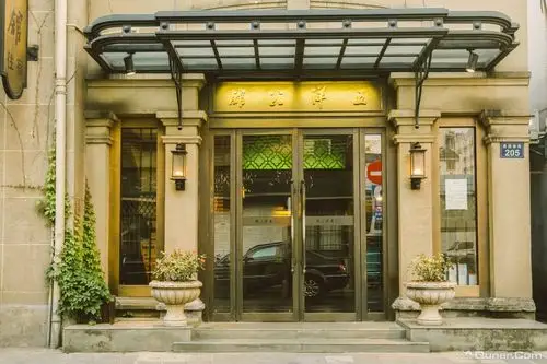 五洋公馆(杭州河坊街火车城站店)