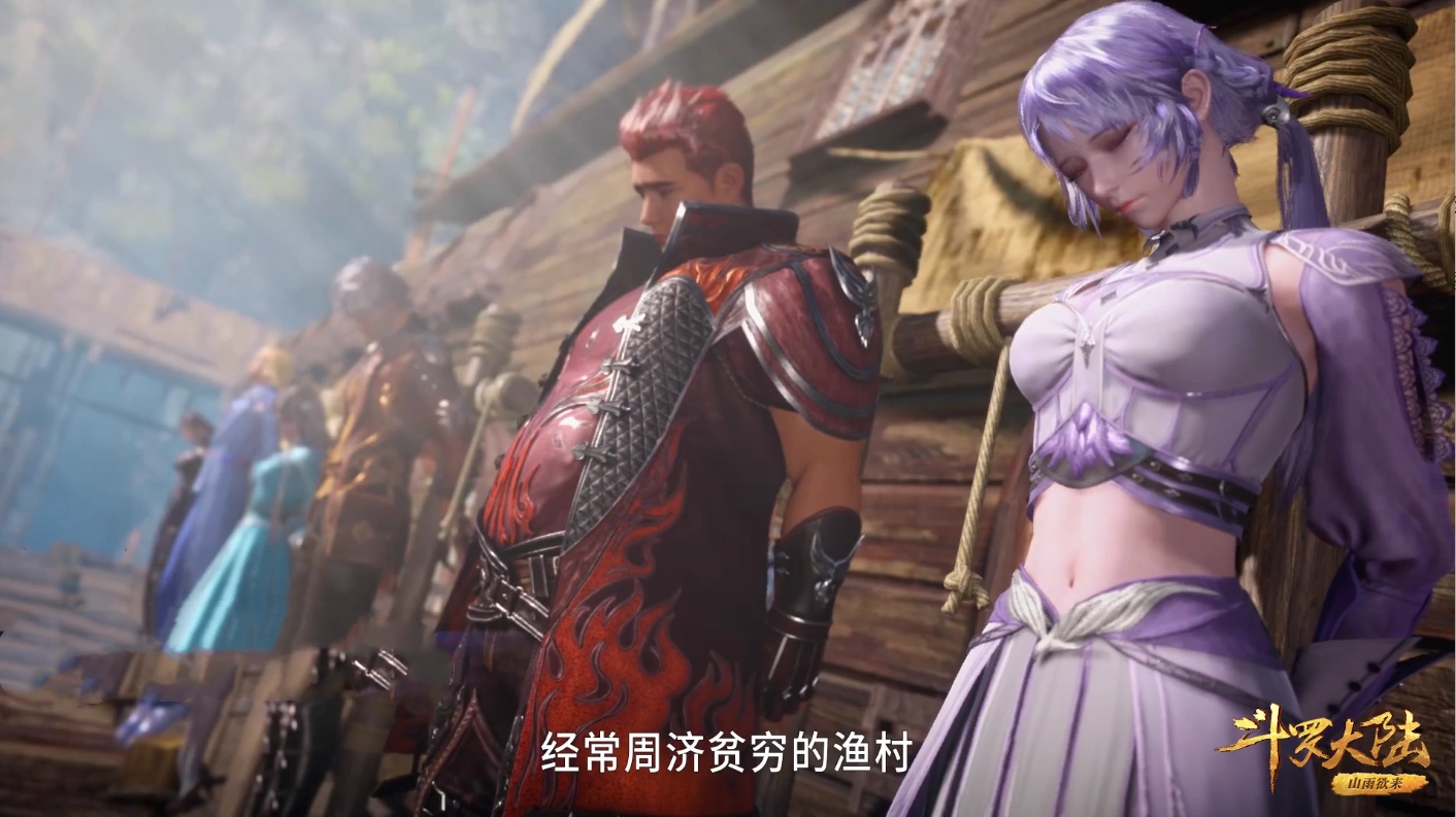 斗罗166集紫珍珠绑架六怪小舞也被骗上床唐三彻底愤怒了