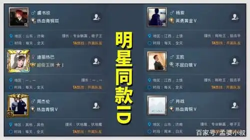 和平精英:稀有id大热价值上千?二招教会你,随便更换id