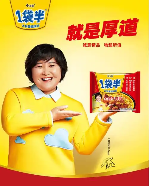 今麦郎一袋半汤面24袋装整箱香辣牛肉海鲜猪骨鸡汤面