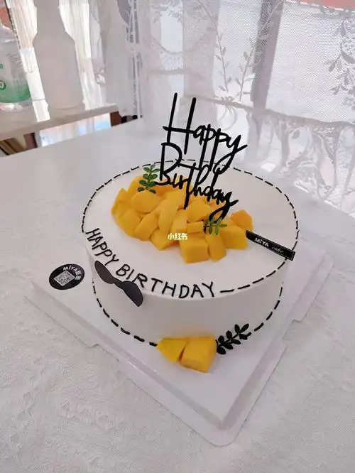 男士简约水果蛋糕