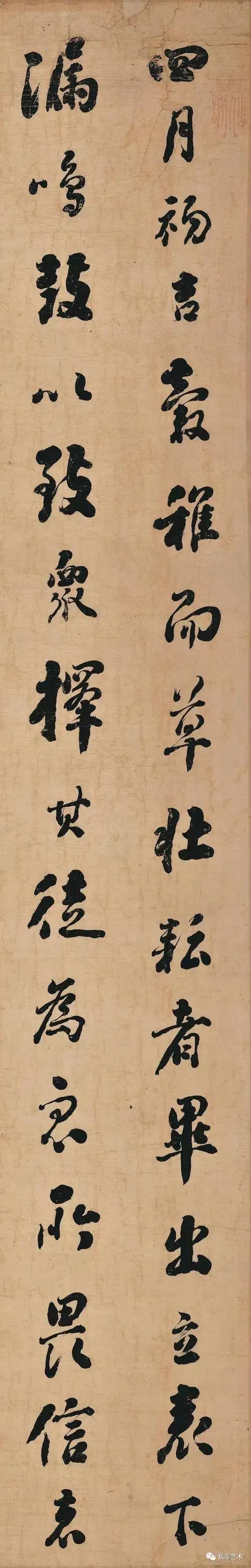 辽宁省博物馆藏丨刘墉书法行书远景楼记轴