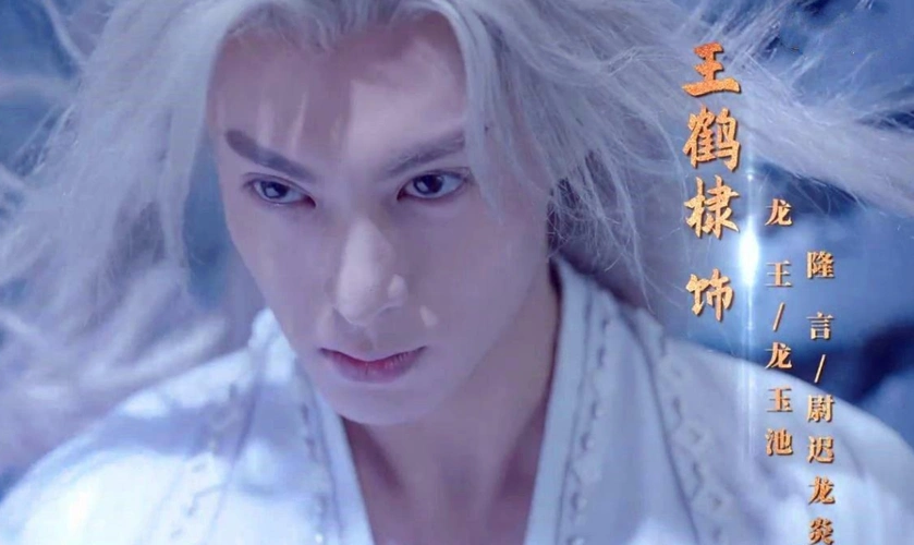 《遇龙》升级到第十集了,而在新的故事情节中女主角流萤因龙王轻信了