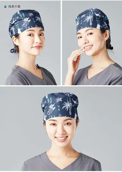 檀赫(zaqzeq)医生帽护士帽男女同款手术室帽子美容院口腔牙科工作帽