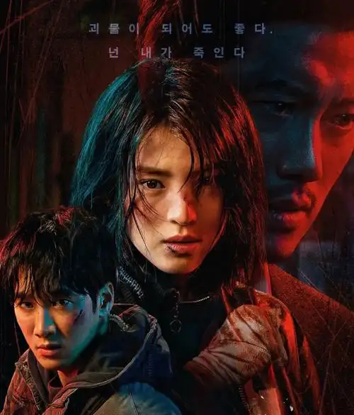 netflix出品的韩国电视剧我的名字