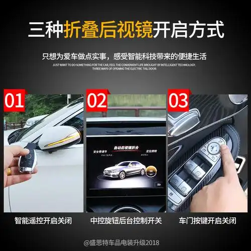 奔驰新c级a级改装电动折叠后视镜claglac180lc200l高配电耳倒车镜