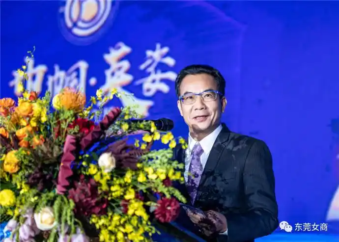 东莞市委统战部副部长,东莞市工商联党组书记陈国良致辞