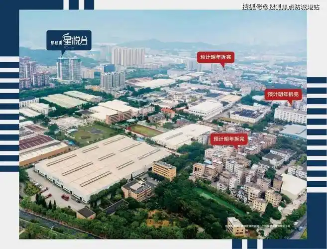 碧桂园星悦台售楼处电话→售楼中心→楼盘百科→首页网站详情→24小时