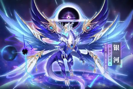 奥拉星手游银河逆元化技能怎么样-奥拉星手游银河逆元化技能强度测评