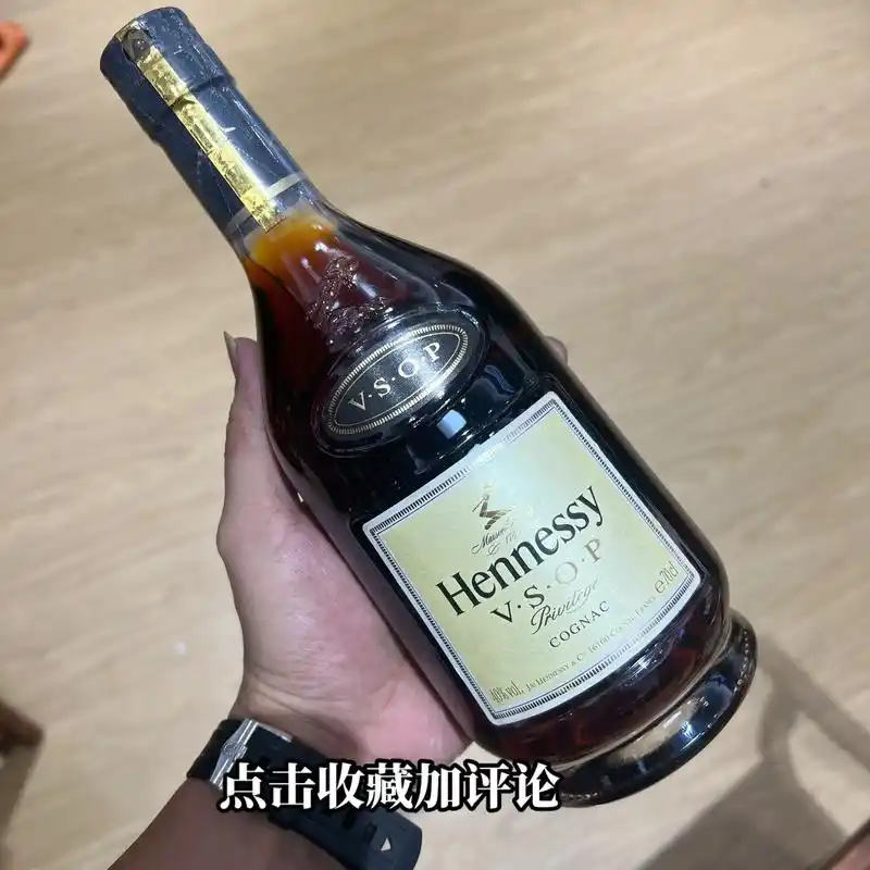 轩尼诗vsop 是大众消费的洋酒,在 - 抖音