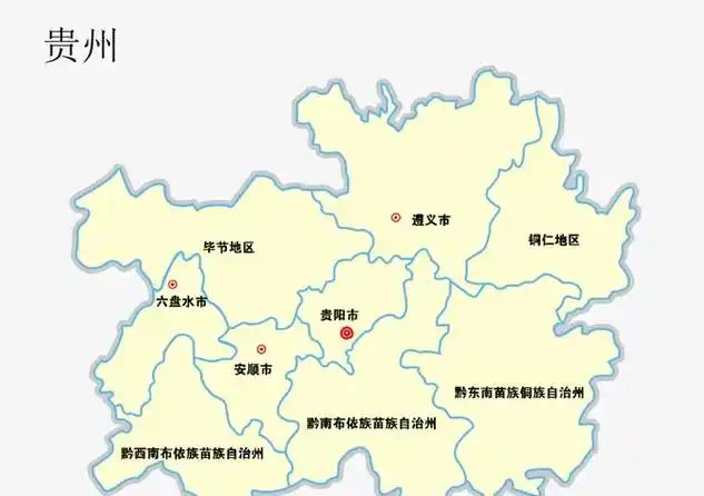 西南地区城市列表