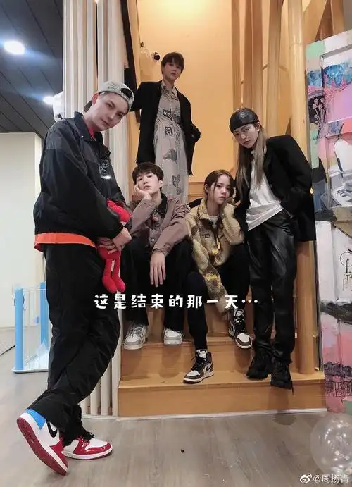 潮流合伙人第二季合照 完结撒花