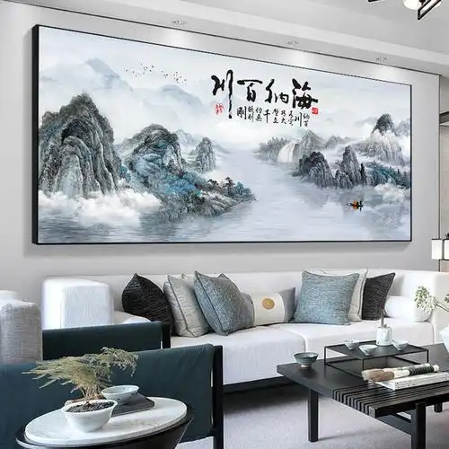 海纳百川字画中式客厅装饰画国画沙发背景墙壁画办公室挂画山水画丹侬