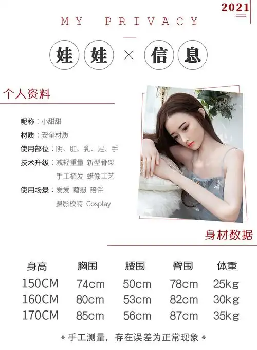 实体娃娃男用全硅胶免充气仿真人女朋友高仿真机器人老婆智能情趣用品