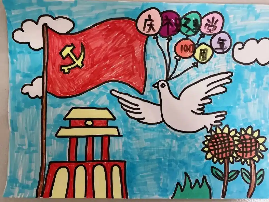 党史学习教育进家庭作品展播二