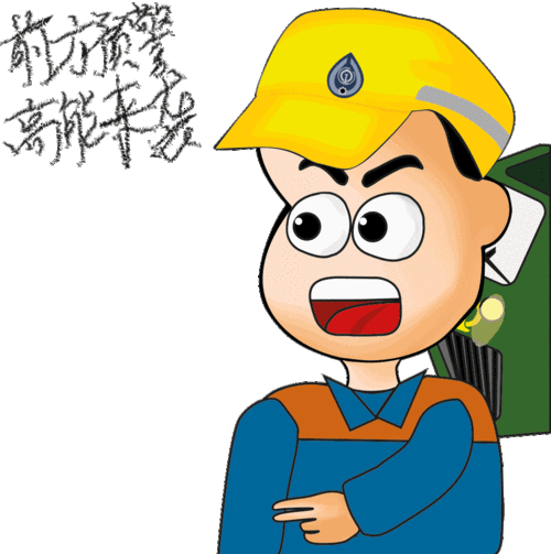 【表情包】硬汉调车组,接地气的"男人帮"