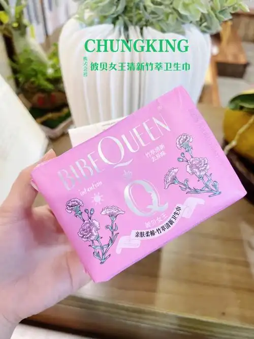 用了这款卫生巾生理期都能元气满满哦78