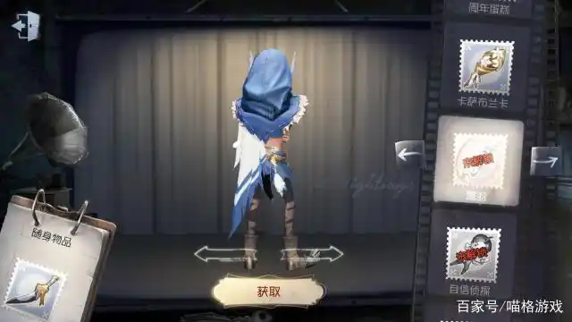 第五人格:这些道具都是小偷做的,大英雄的武器其实是班恩的鹿角