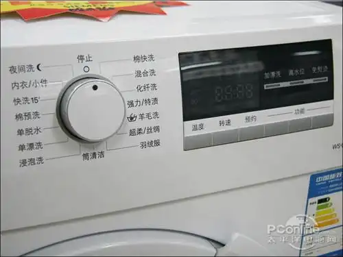 羊毛衣物轻松洗 多功能变频洗衣机导购