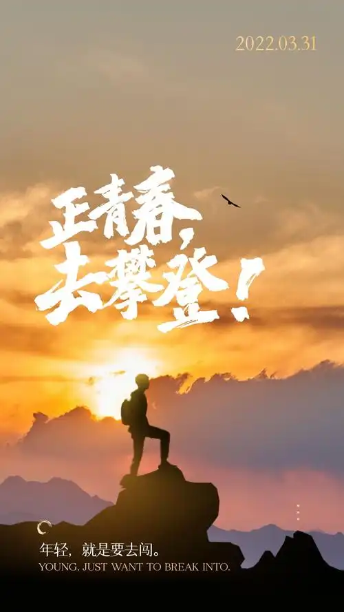 励志精辟短句2020 发朋友圈励志致自己的说说_qq说说网