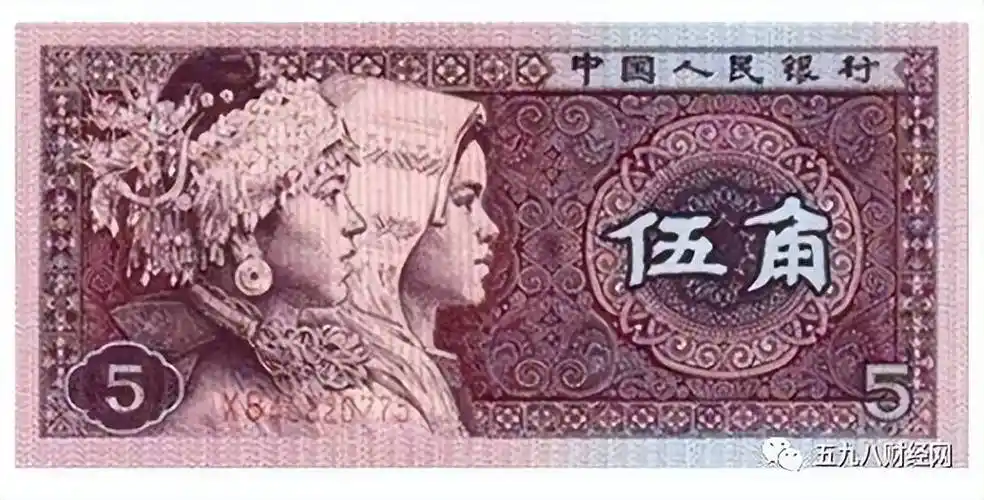 但一角与五角纸币因发行量相对较大,仍在市场上与第五套人民币并肩而