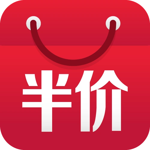 免单半价活动合集 5.3日10点活动精选