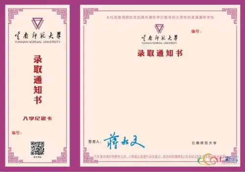 即将迈入大学校园的学子祝你们学业有成!编辑:楠楠责编:李颖