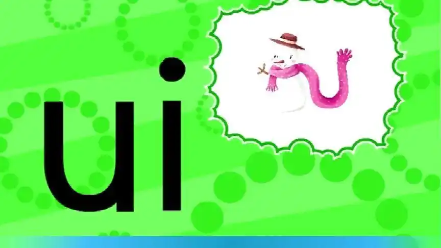 拼音教学视频 - ui