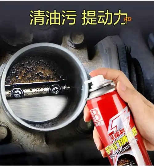 化油器清洗剂清汽车用强力批发发动机清洁节气门摩托车专用特惠套装