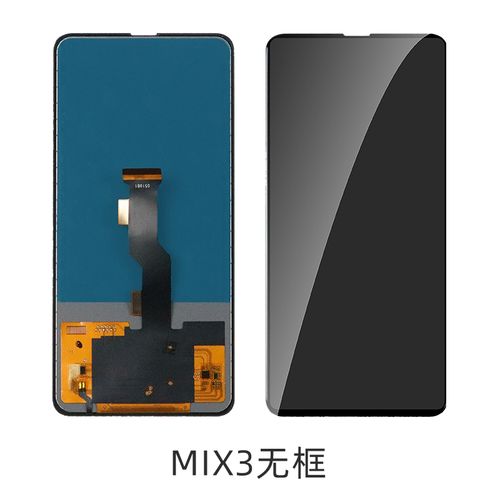 适用小米mix3手机屏幕总成原装mix3液晶显示屏小米mix3内外一体屏