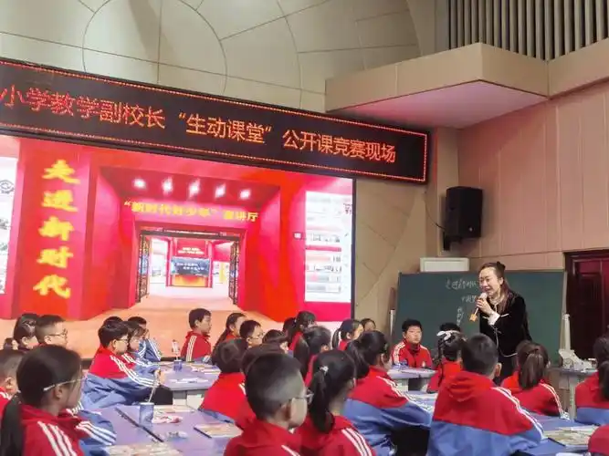 看!"生动课堂"建设推进的第一股力量,第一个行动!_年级_中小学_教学