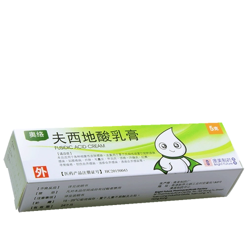 bf 奥络 夫西地酸乳膏5g*1支/盒 【8盒装】【图片 价格 品牌 报价】