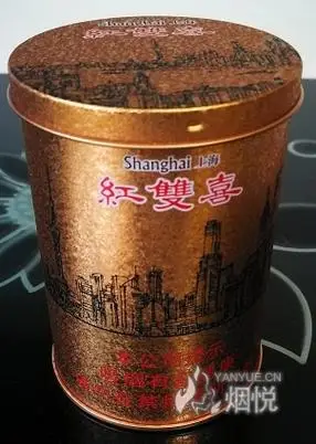 南阳红双喜50支听装 - 香烟品鉴 - 烟悦网论坛