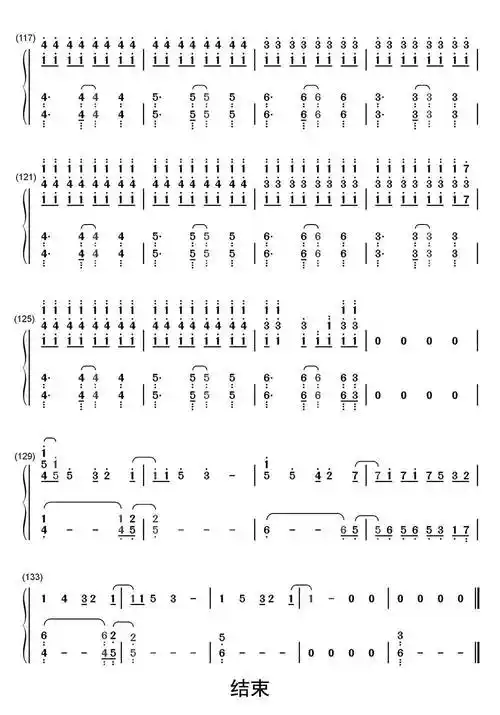 溯 reverse钢琴数字简谱-虫虫乐谱